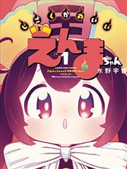 第九交响 音乐漫画改编动画